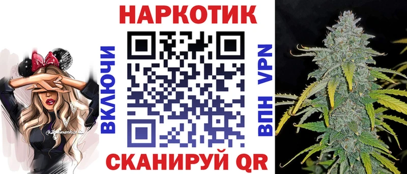 Магазины продажи наркотиков Холм Бошки Шишки Меф мяу мяу COCAIN Альфа ПВП Гашиш