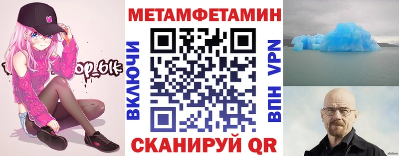 Амфетамин 97% Холм