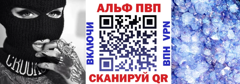 APVP крисы CK  Холм 