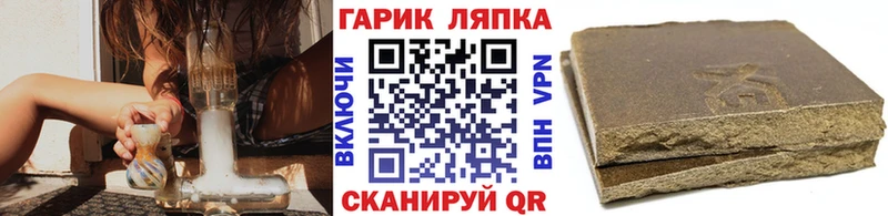 Гашиш VHQ  купить наркотики сайты  Холм 