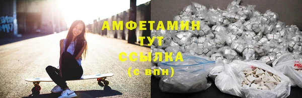 MDMA Абдулино