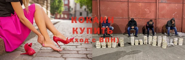 бутират Абаза