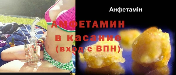 винт Абинск