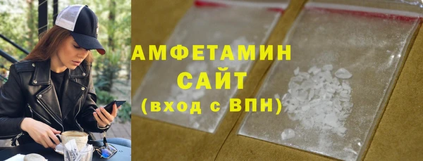 гашишное масло Осинники