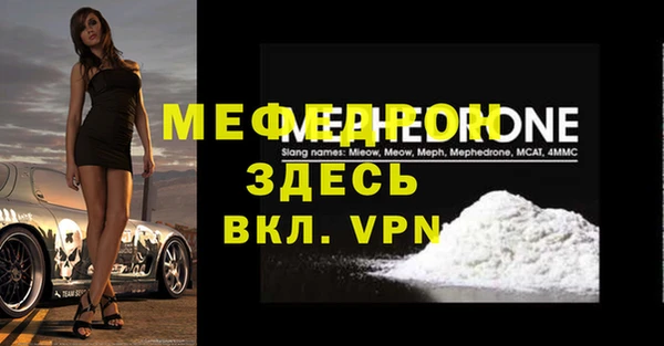 наркотики Осташков