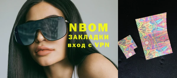 гашишное масло Осинники