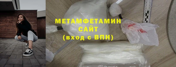 гашишное масло Осинники