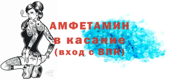 MDMA Абдулино