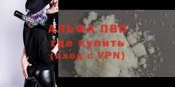 наркотики Осташков