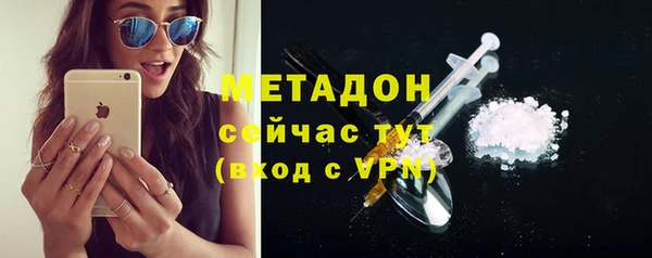 MDMA Абдулино
