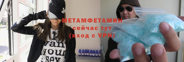 бутират Абаза