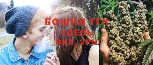 гашишное масло Осинники