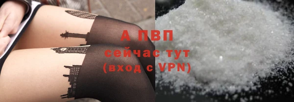 бутират Абаза