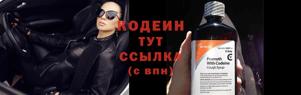 бутират Абаза