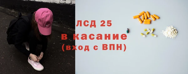 гашишное масло Осинники