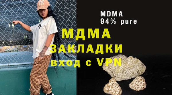гашишное масло Осинники
