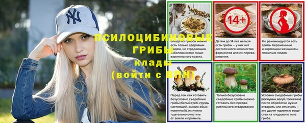 наркотики Осташков