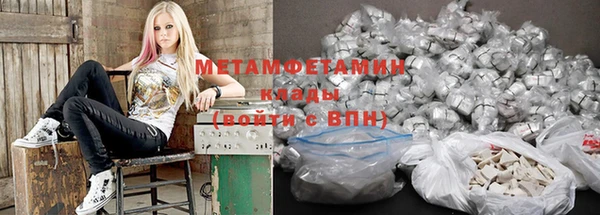 гашишное масло Осинники