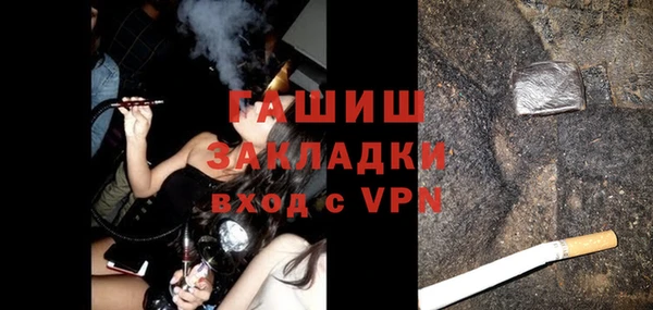 MDMA Абдулино