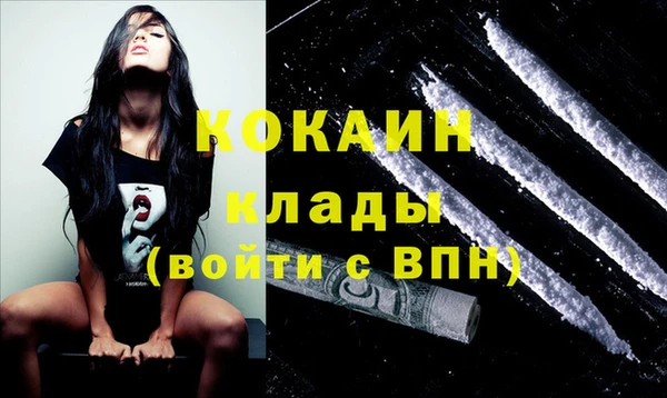 MDMA Абдулино
