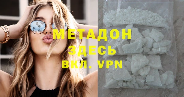 бутират Абаза
