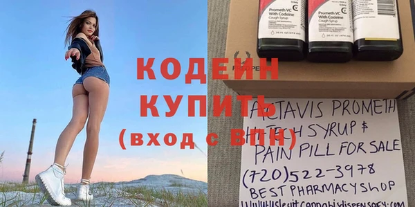 винт Абинск