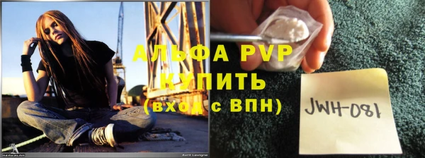 винт Абинск