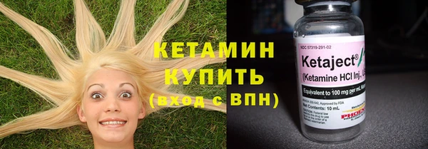 наркотики Осташков