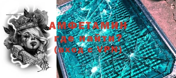 MDMA Абдулино
