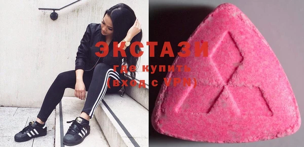 MDMA Абдулино