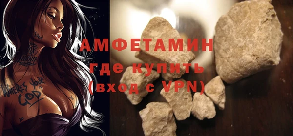 наркотики Осташков