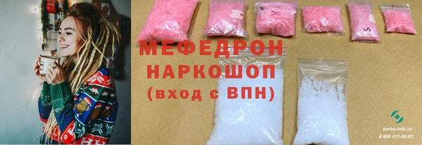 MDMA Абдулино
