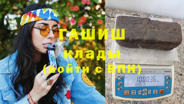 бутират Абаза