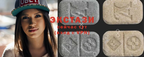 гашишное масло Осинники