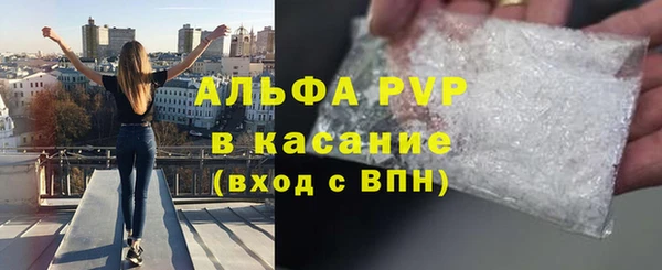 бутират Абаза