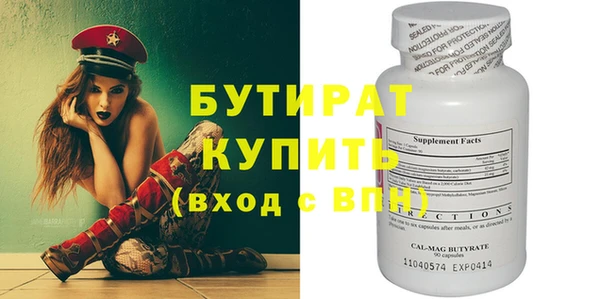 наркотики Осташков