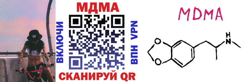 МДМА crystal  кракен ссылки  Холм  наркошоп 