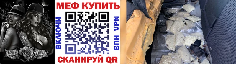 Мефедрон кристаллы  хочу наркоту  Холм 
