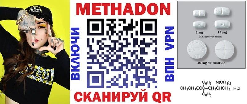 купить   Холм  Метадон мёд 