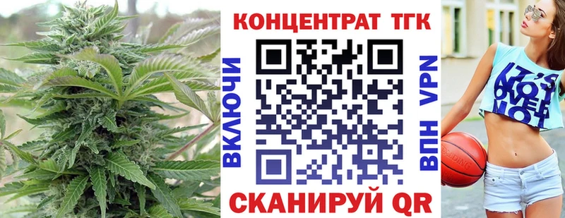 как найти наркотики Холм Дистиллят ТГК вейп с тгк